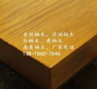 金絲柚木價(jià)格　上海金絲柚木廠家